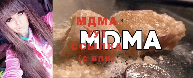 MDMA кристаллы  даркнет сайт  Луга 